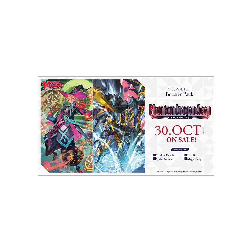 Cardfight!! Vanguard V Booster Set 10: Phantom Dragon Aeon Booster Box - Pre-Order 30th October