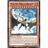 Malefic Truth Dragon (Super Rare)