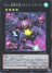 Number 4: Stealth Kragen (Secret Rare)