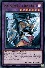 Dark Magician Girl the Dragon Knight - Alternative Art (Ultra Rare)