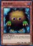 Kuriboh (Super Rare)