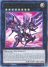 Number 107: Galaxy-Eyes Tachyon Dragon (Ultra Rare)