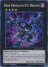 Dark Rebellion Xyz Dragon (Ghost Rare)