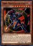 Dark Magician of Chaos (Quarter Century Secret Rare)